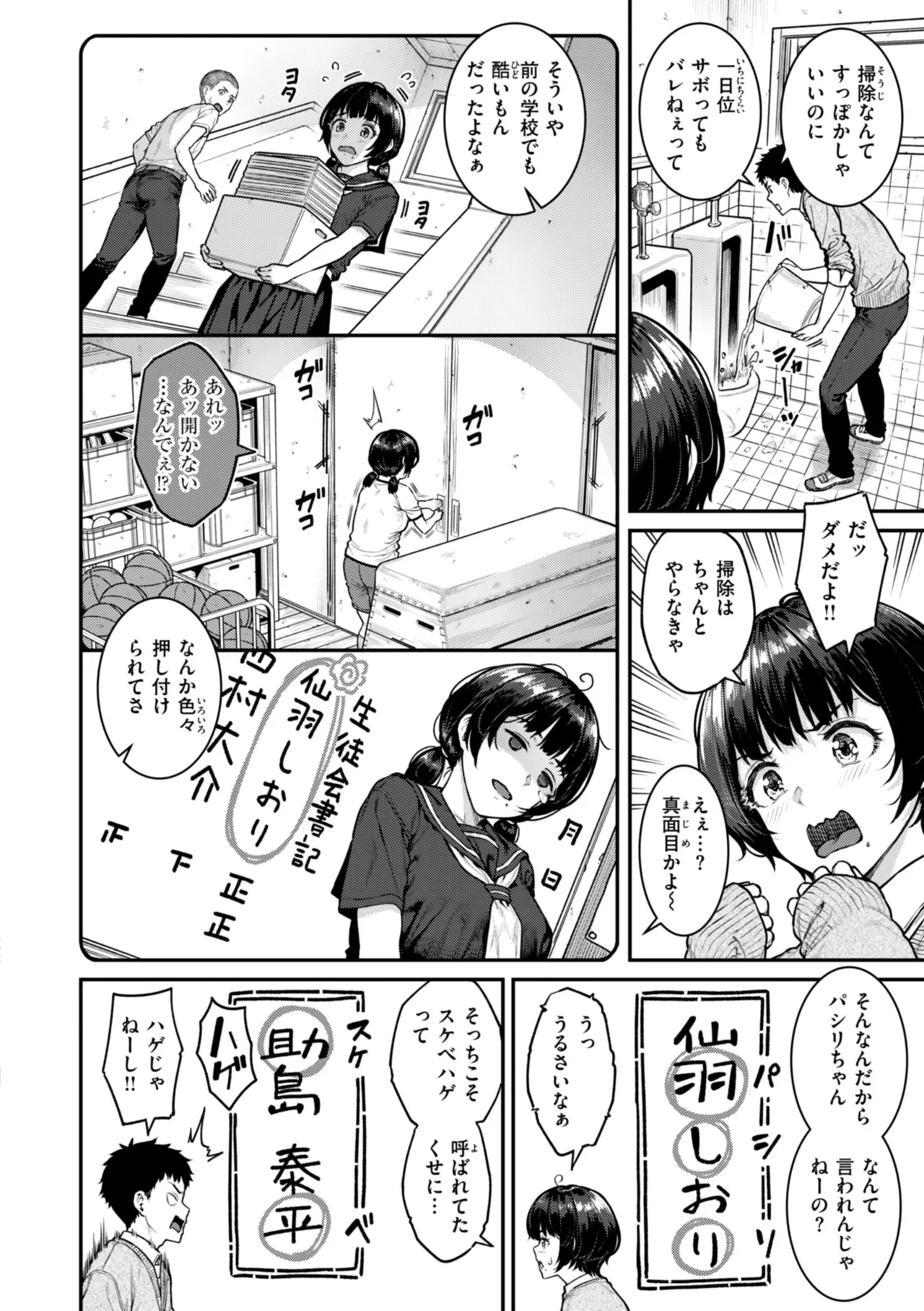Page 93