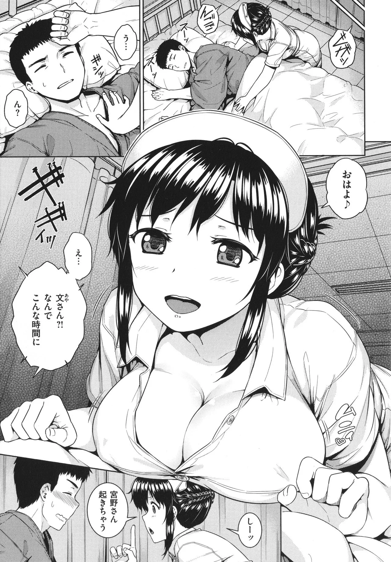 Page 103