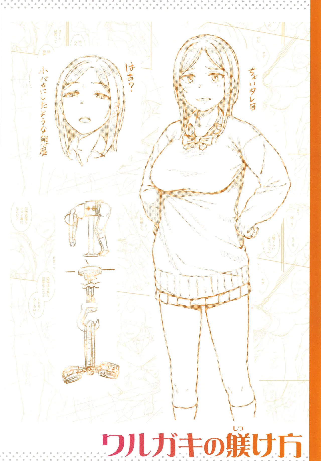 Page 179