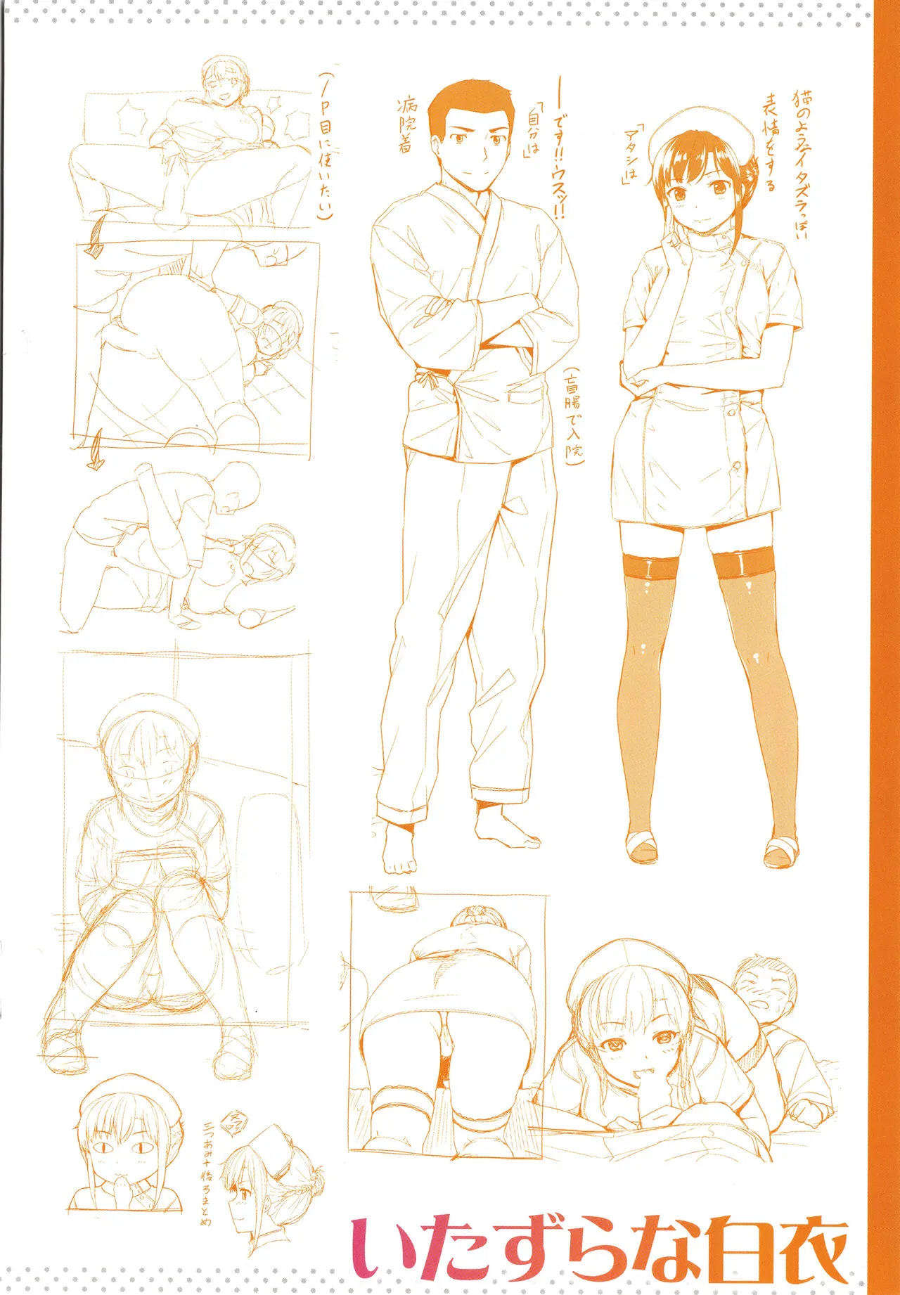 Page 181