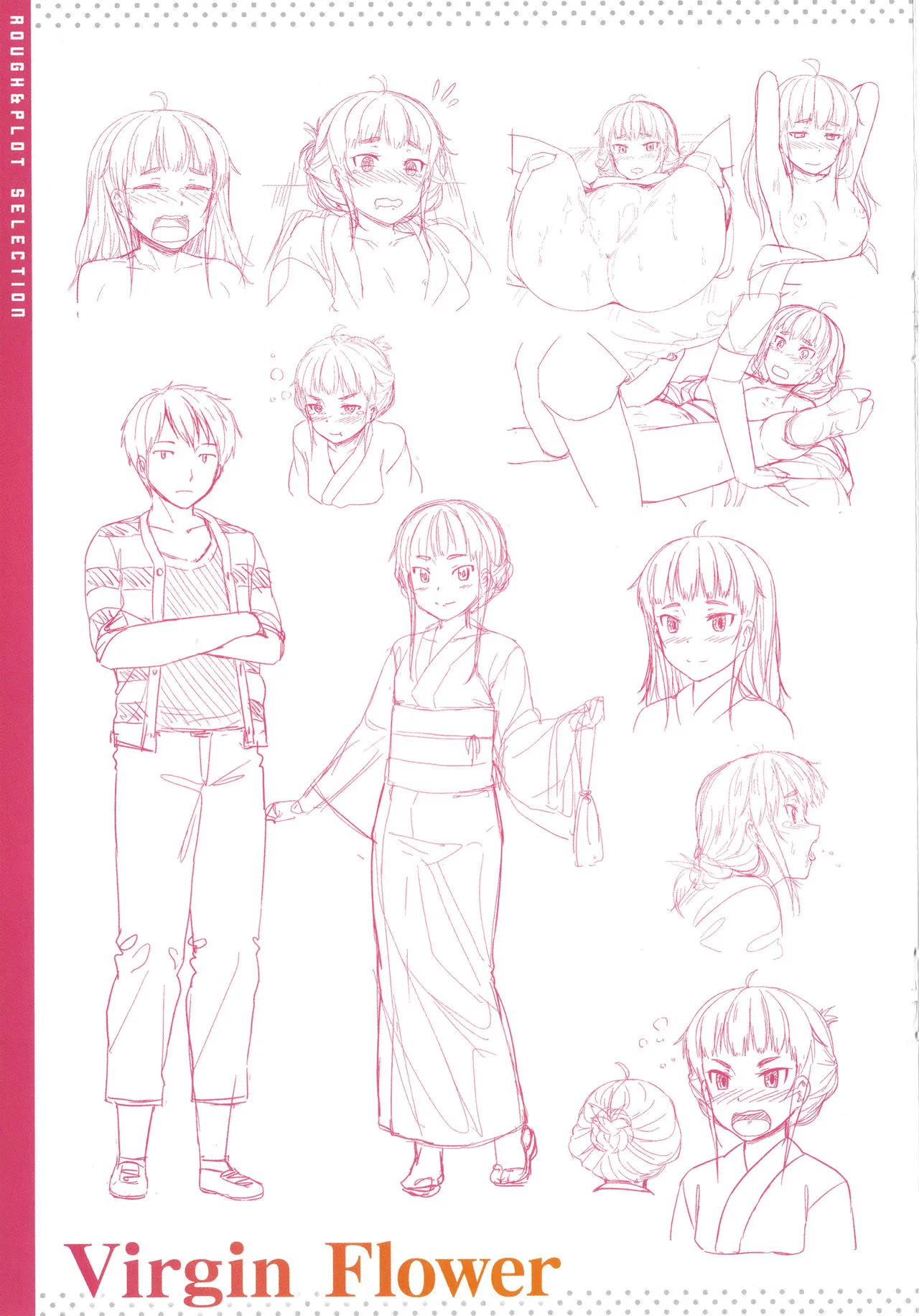 Page 182