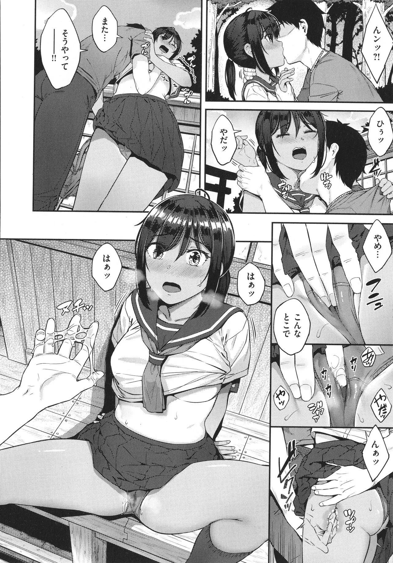 Page 48