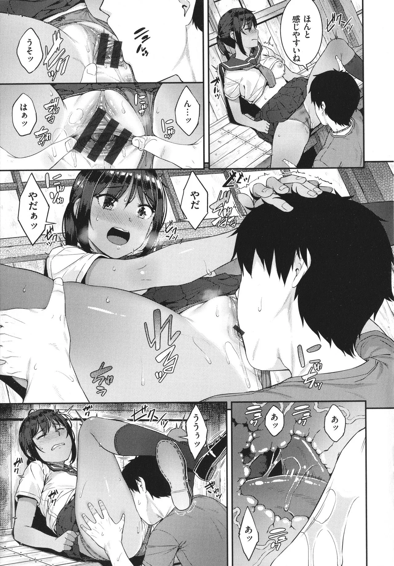 Page 49