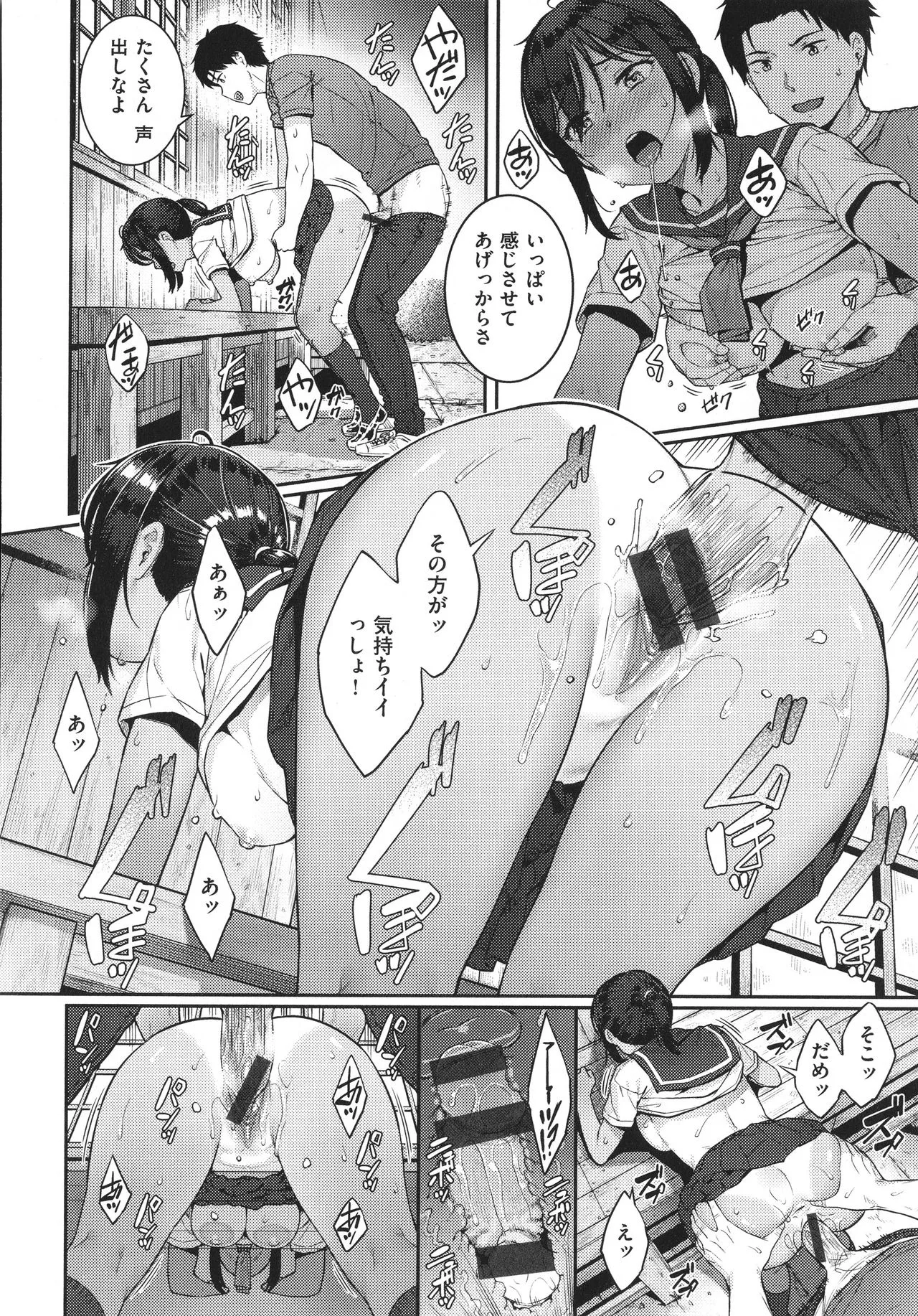 Page 52