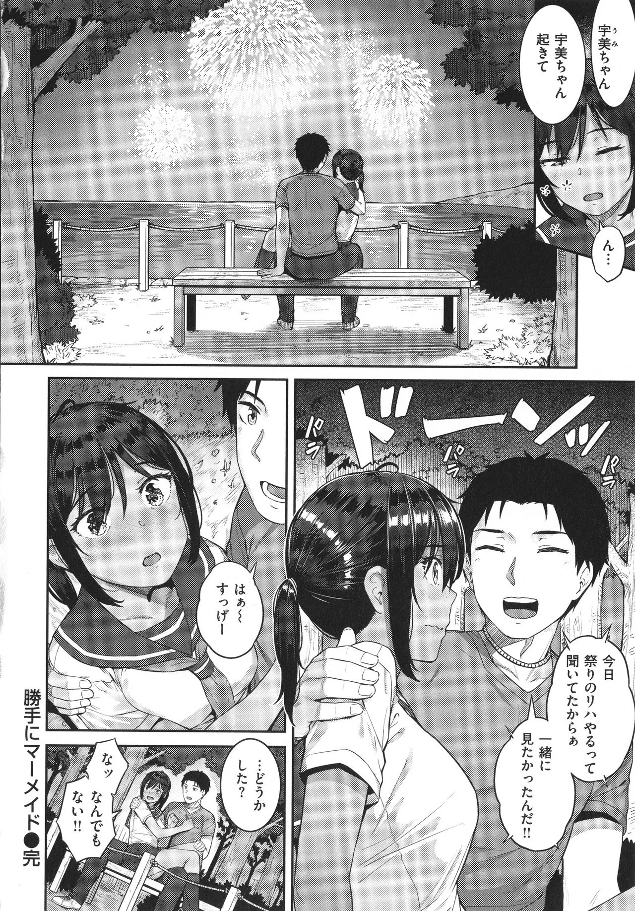 Page 58