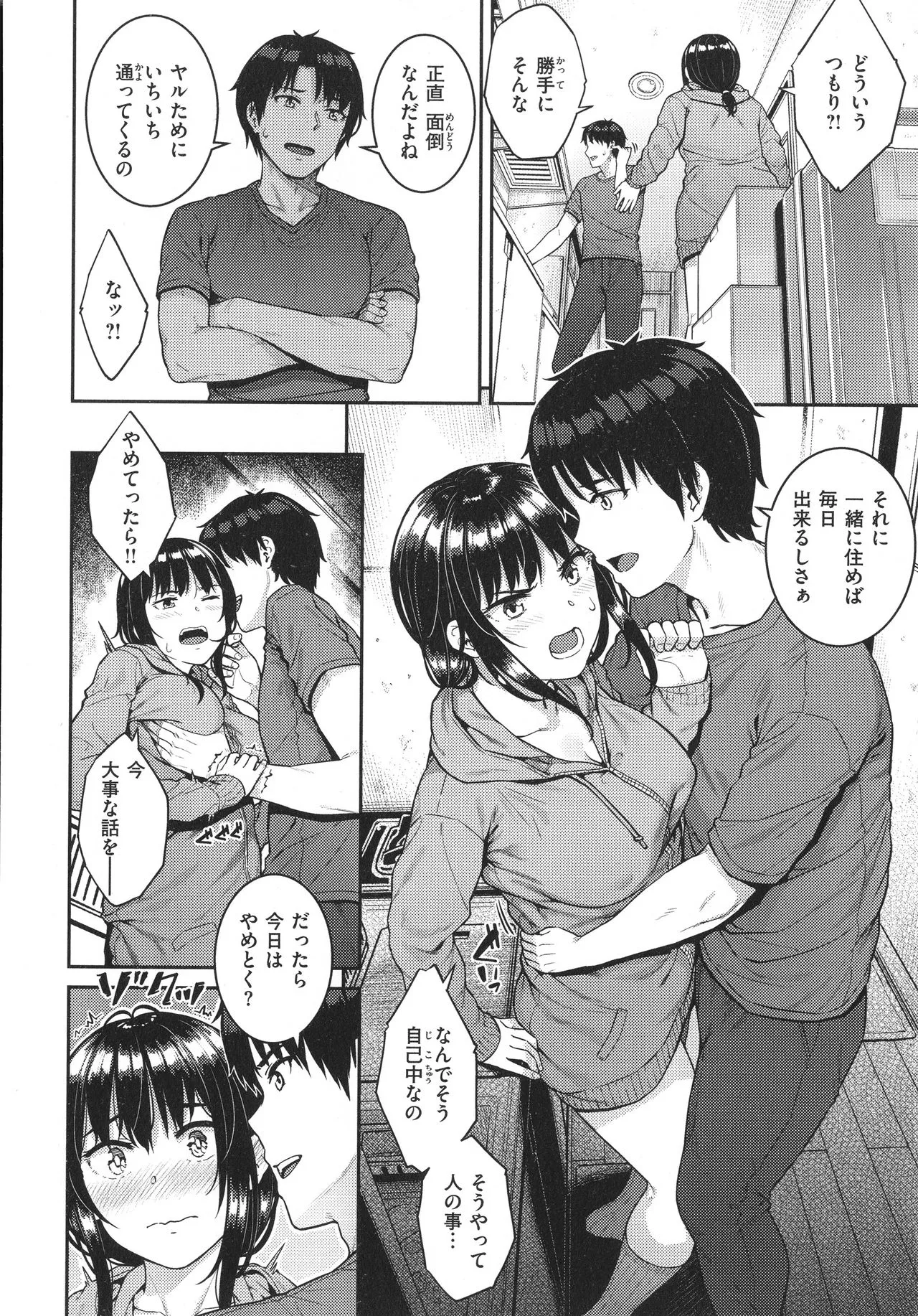 Page 72