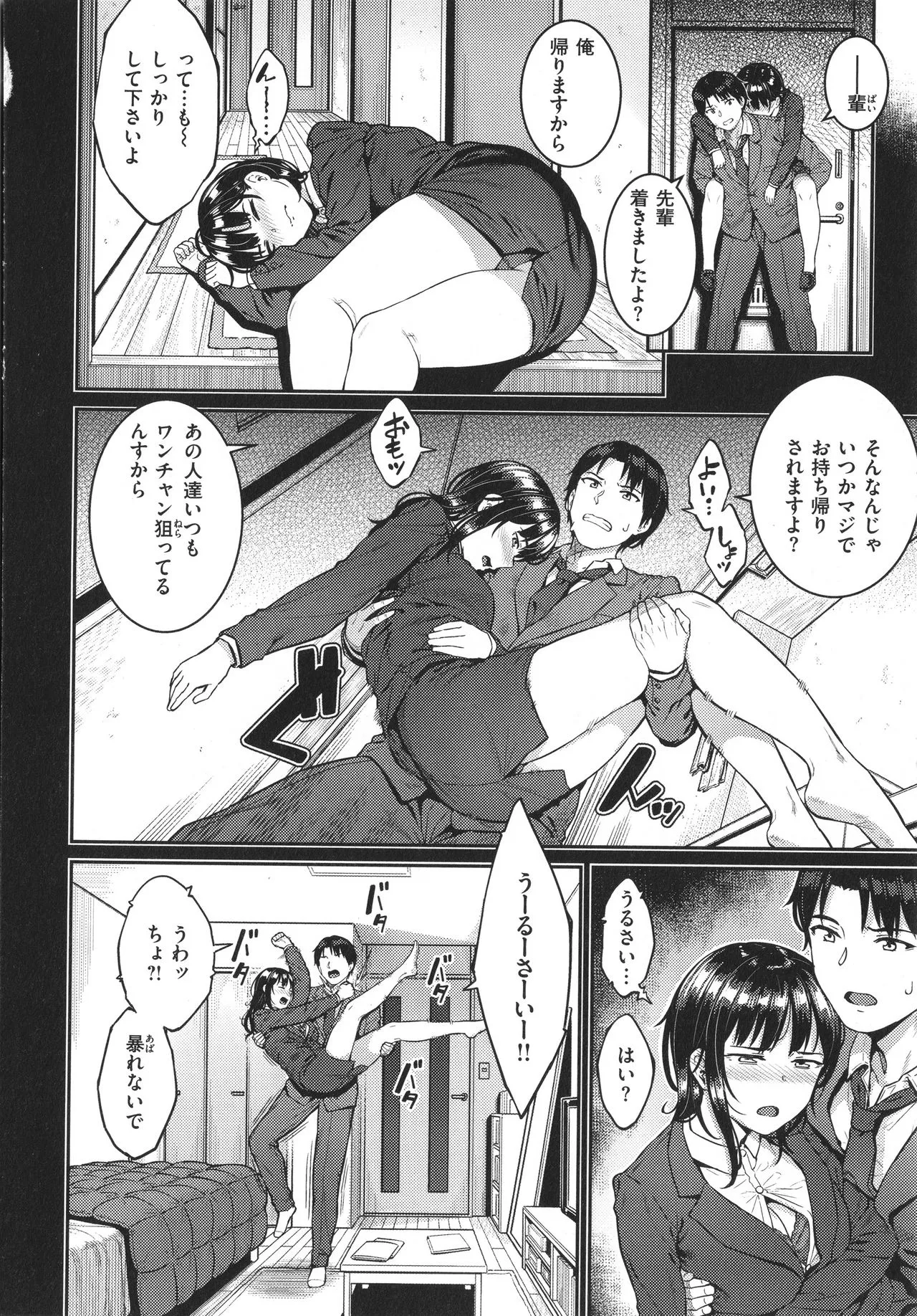 Page 78