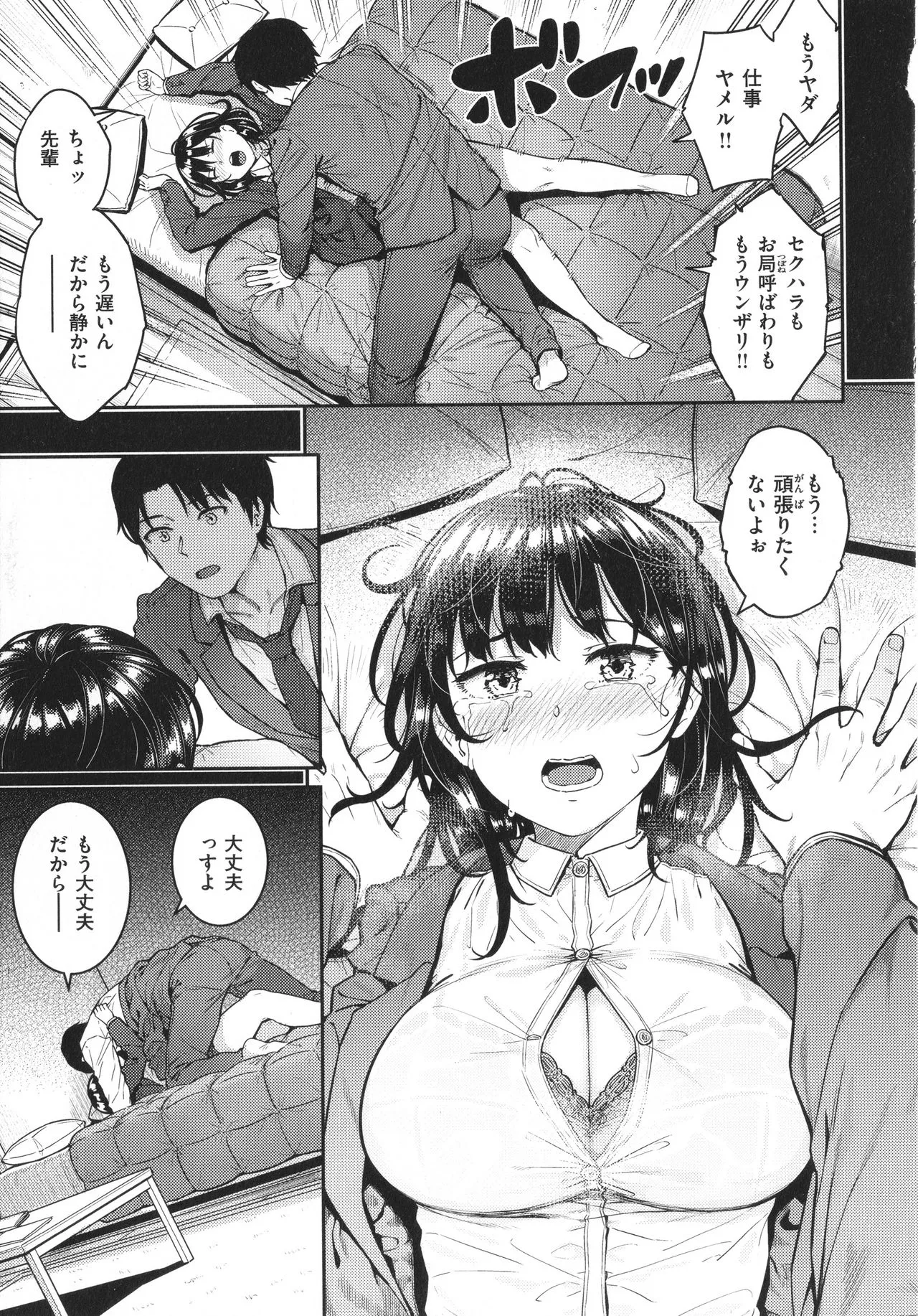 Page 79