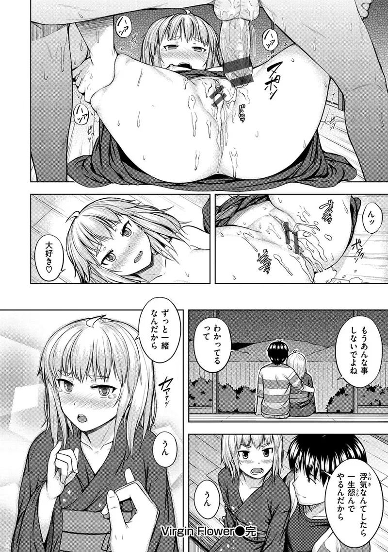 Page 131