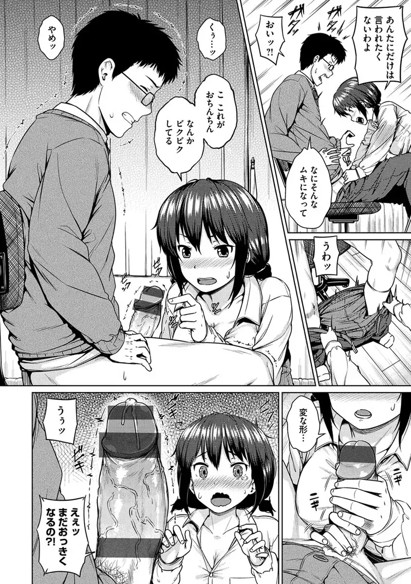 Page 135