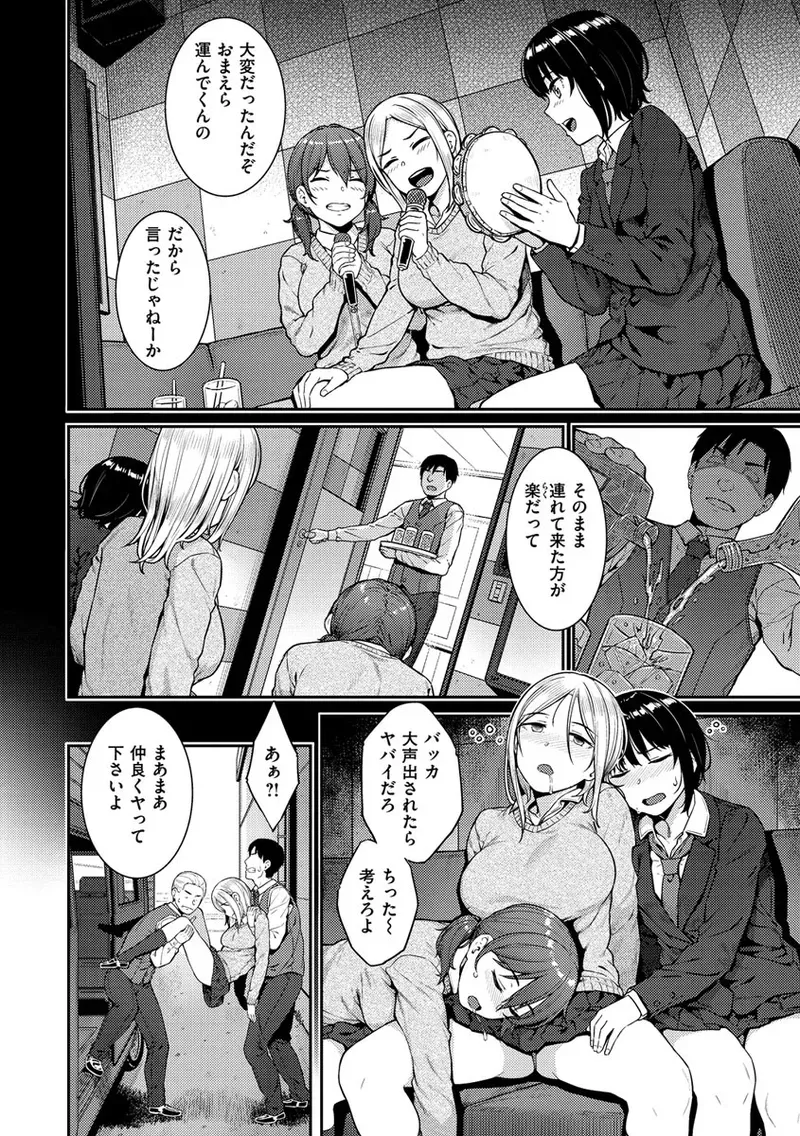 Page 149