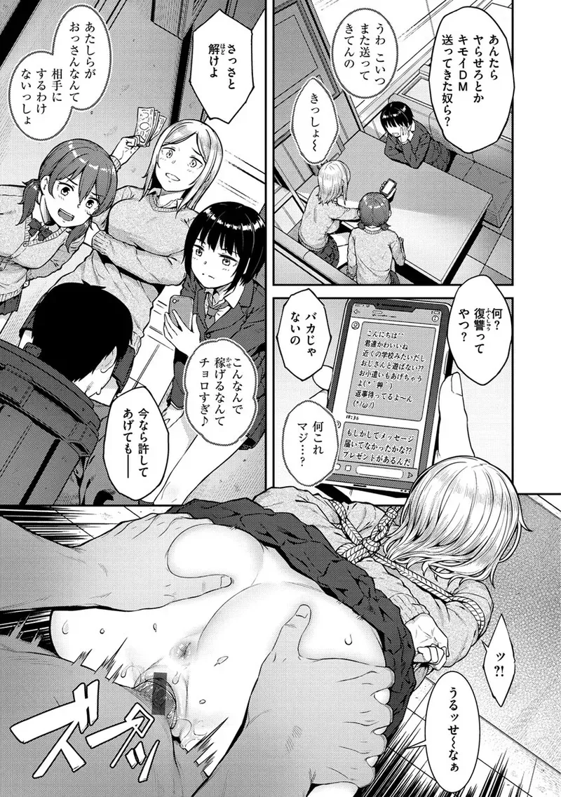 Page 152