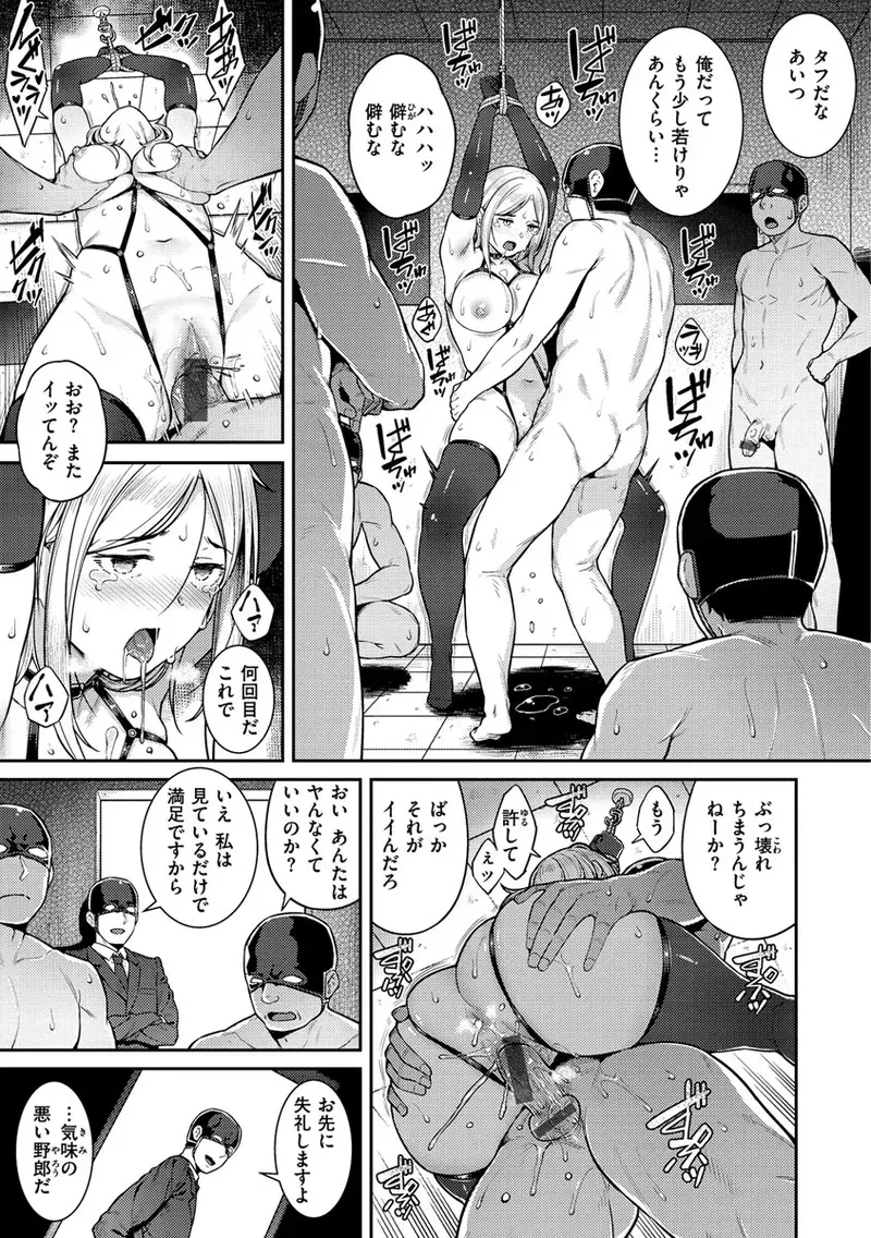 Page 162