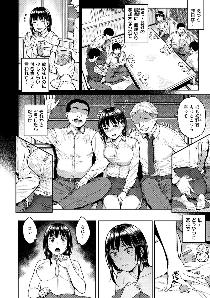 Page 59
