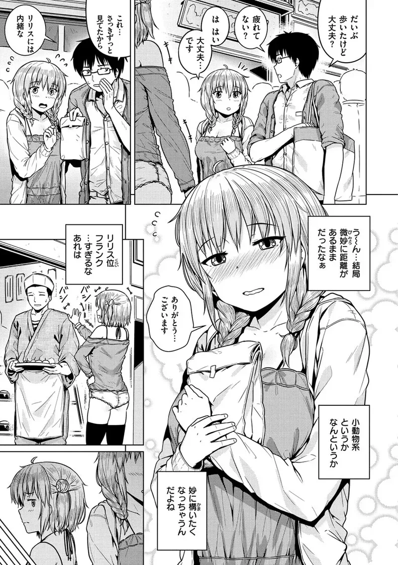 Page 84