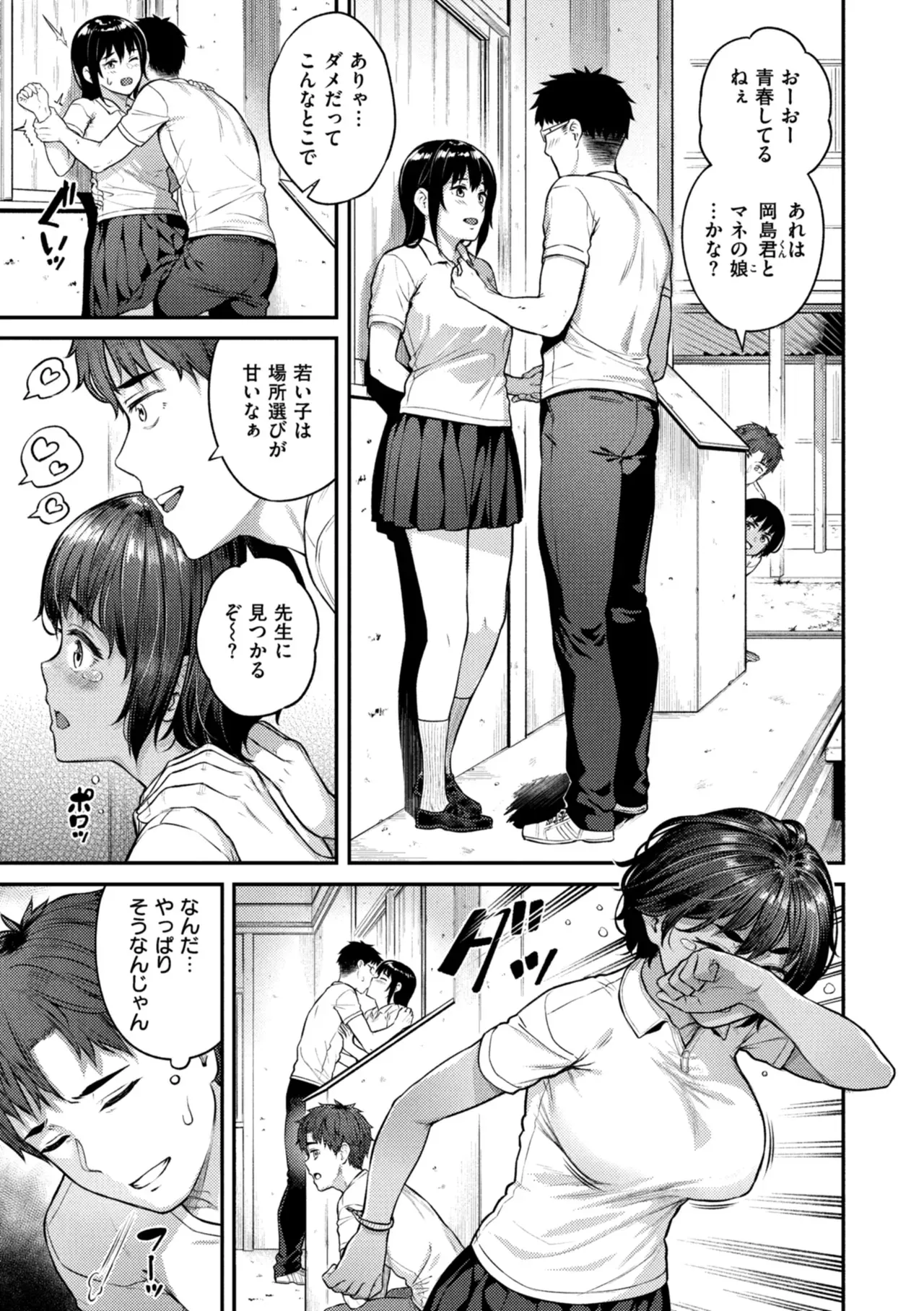 Page 106