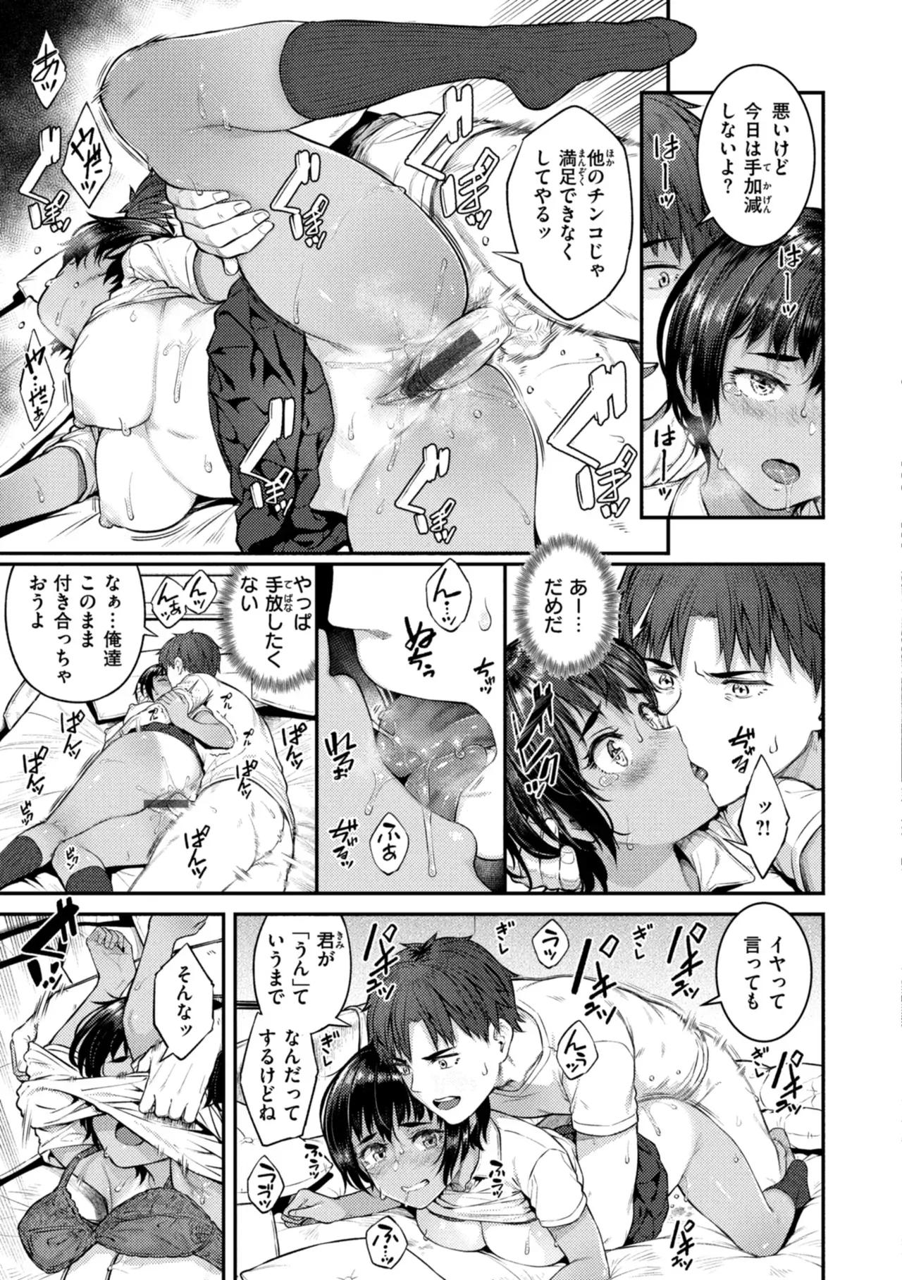 Page 116