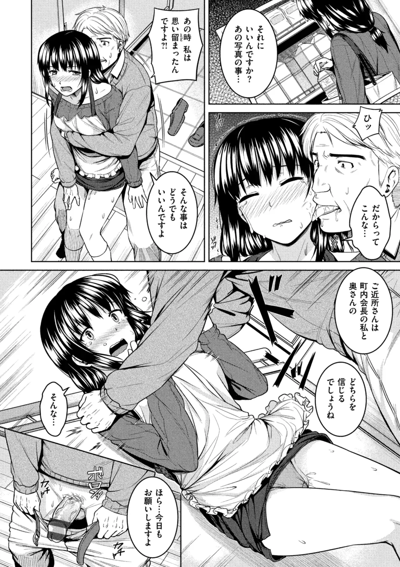 Page 127