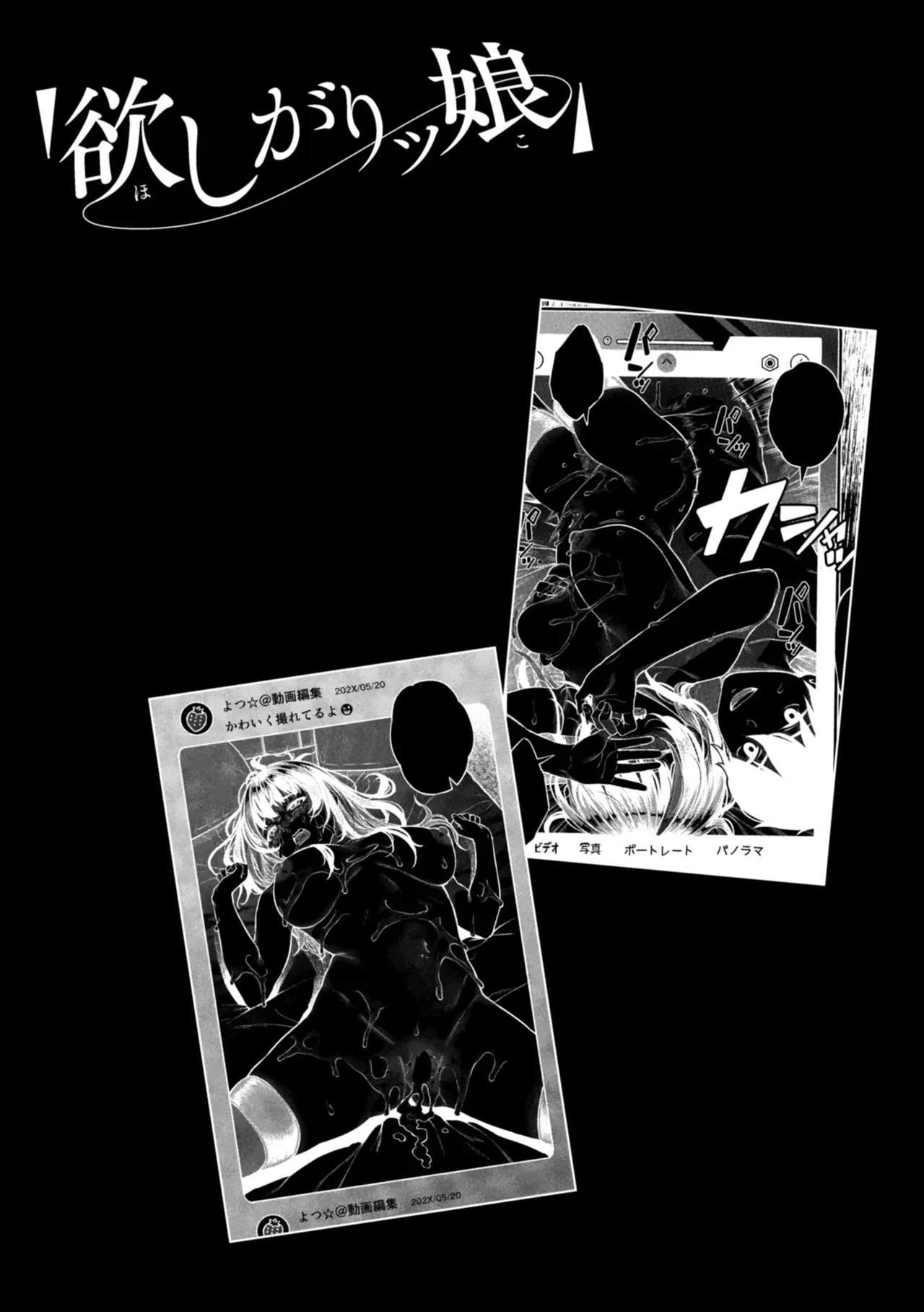 Page 142