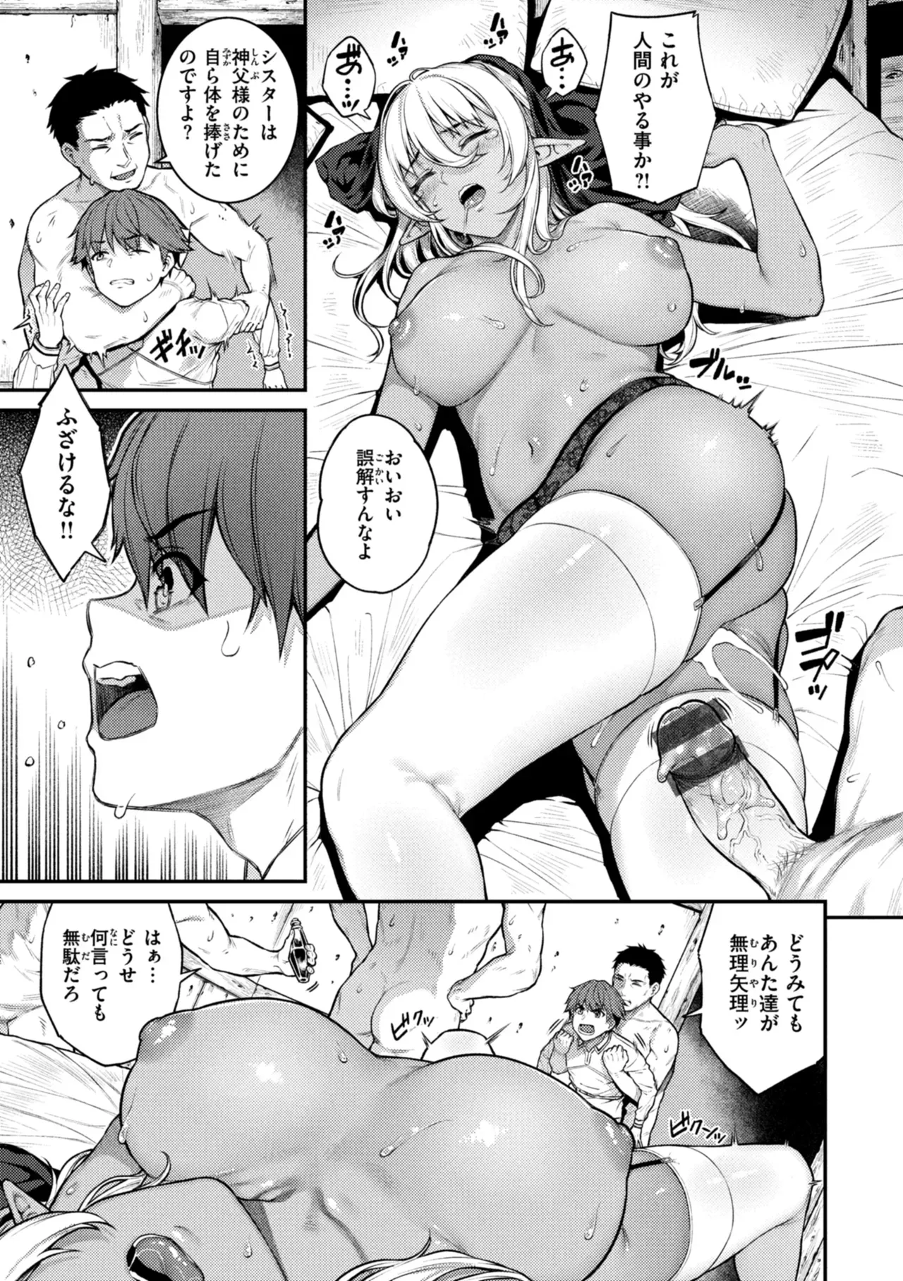 Page 158