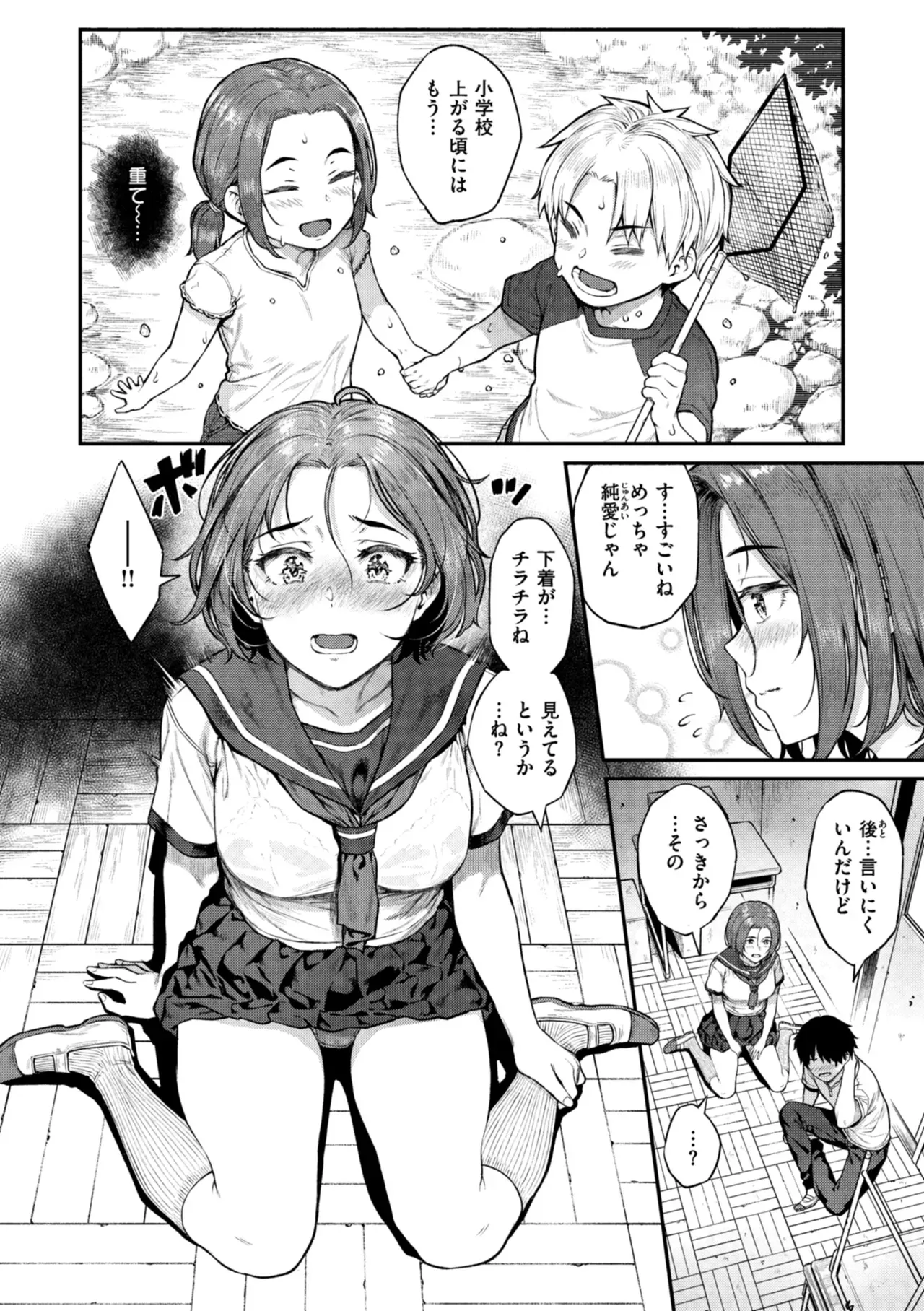 Page 63