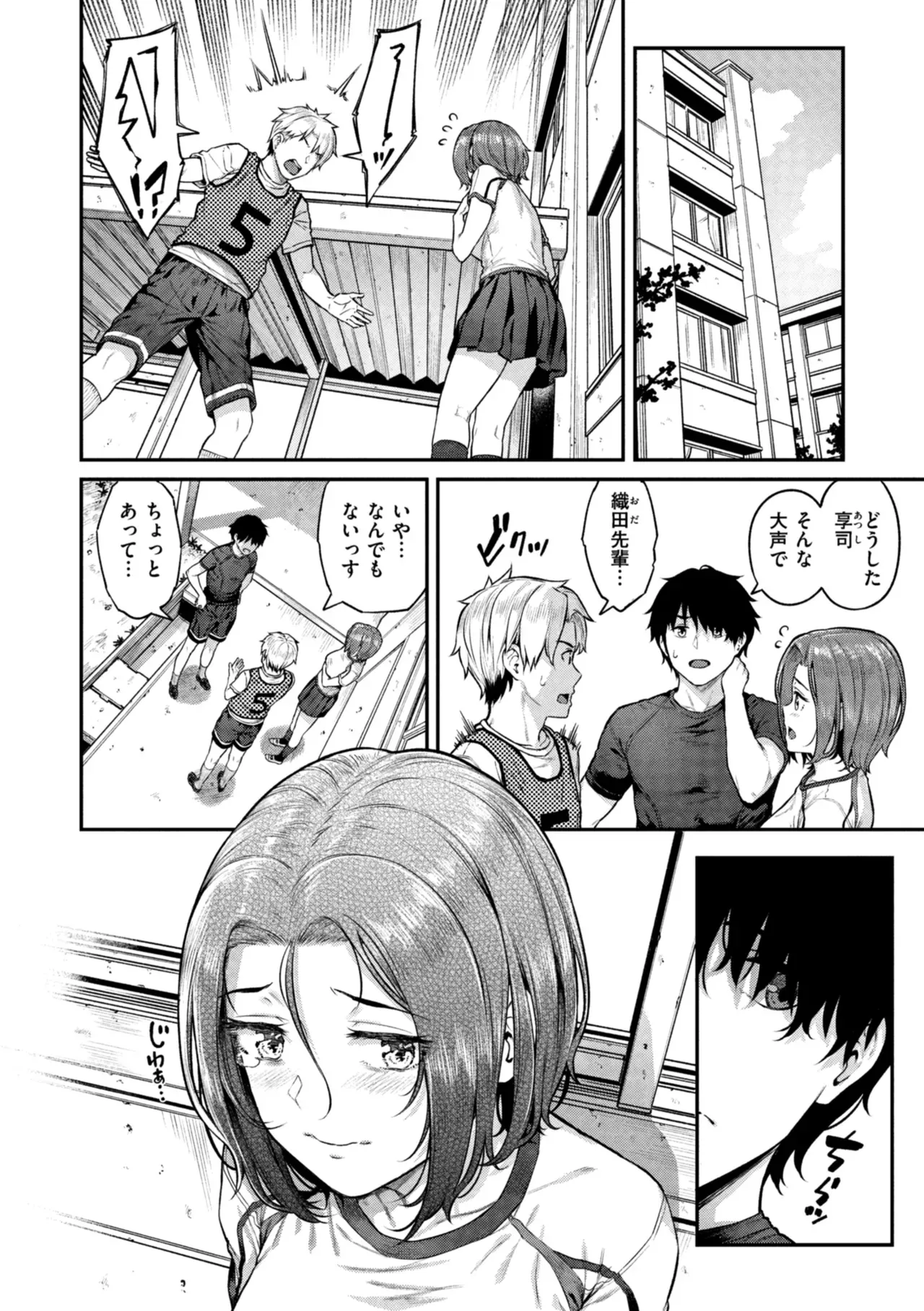 Page 75