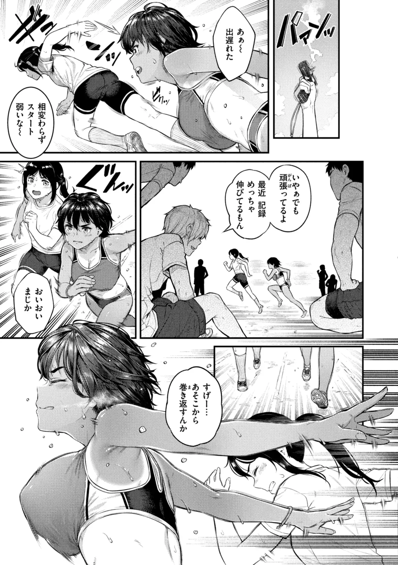 Page 92