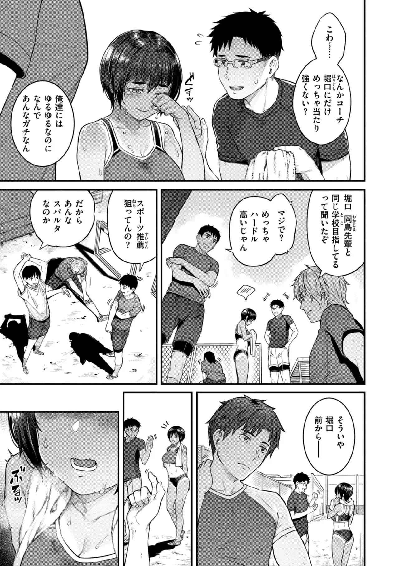 Page 94