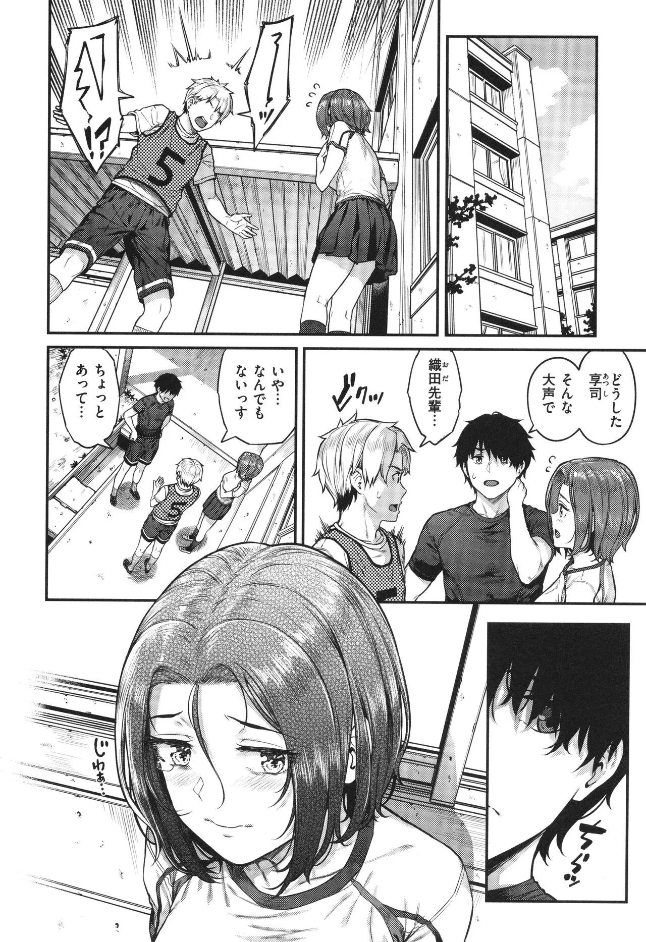 Page 75
