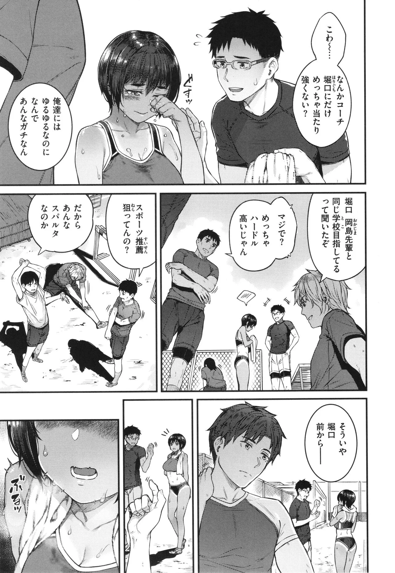 Page 94