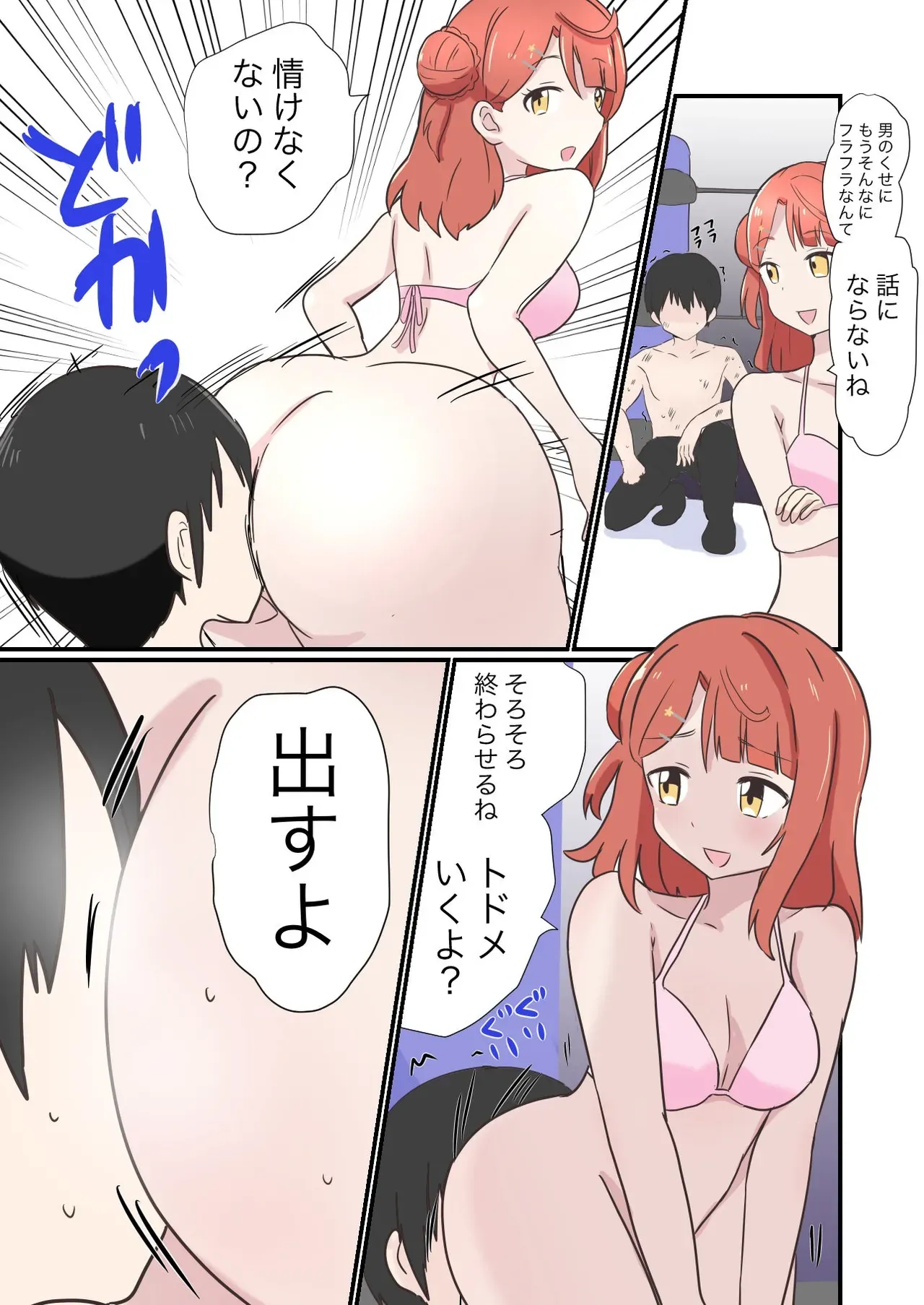 Page 0