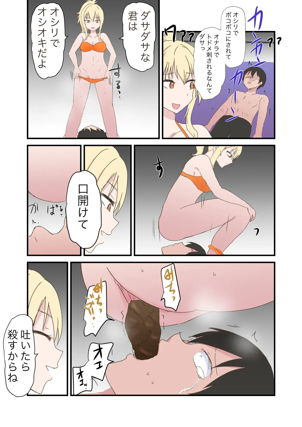 Page 35