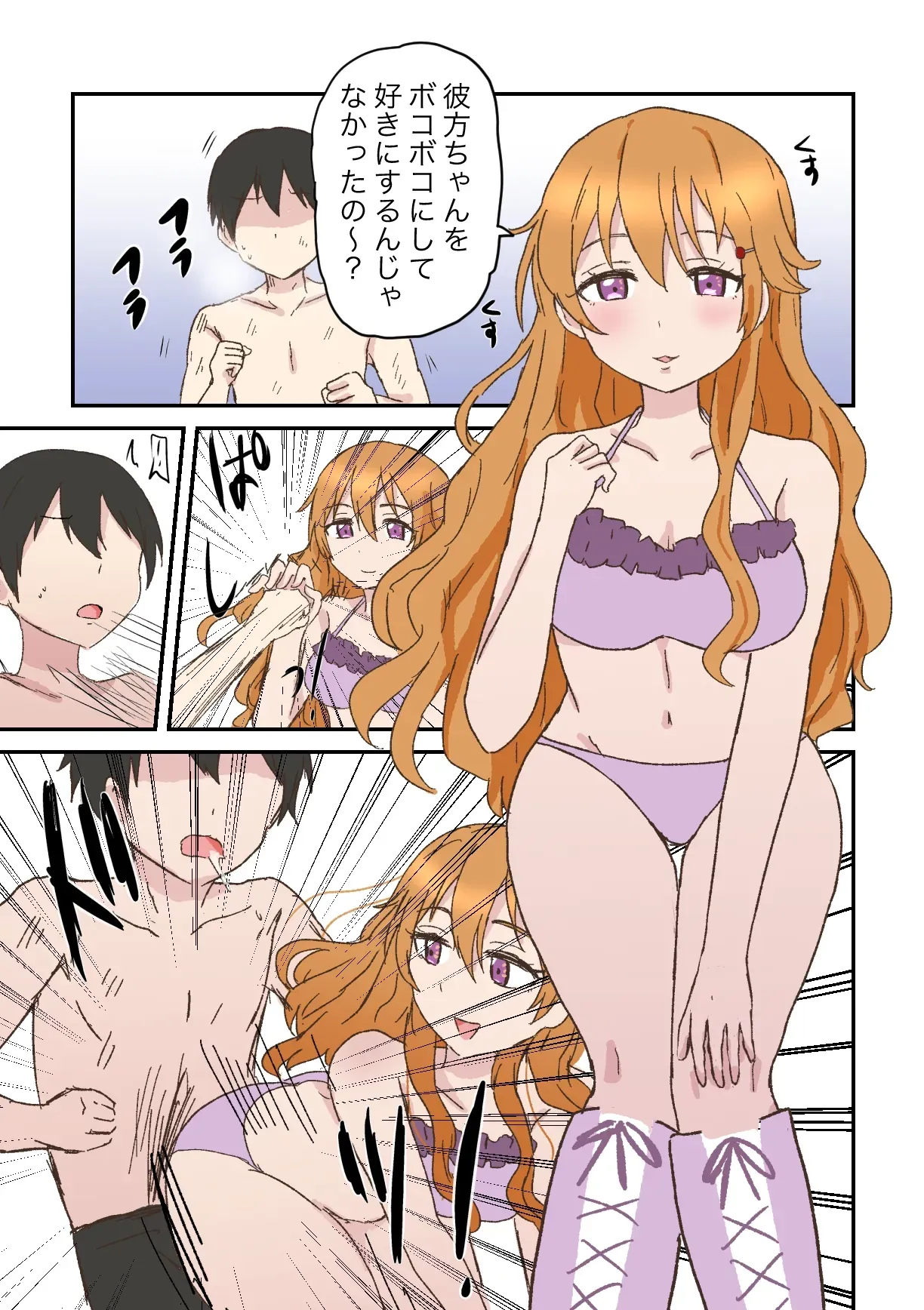 Page 37