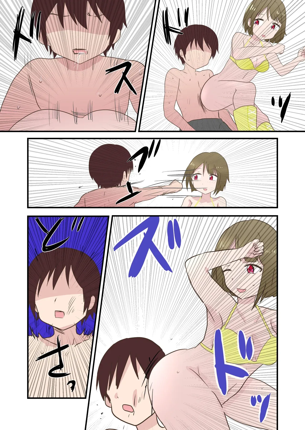 Page 43