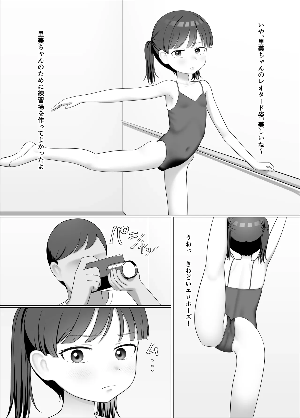 Page 0