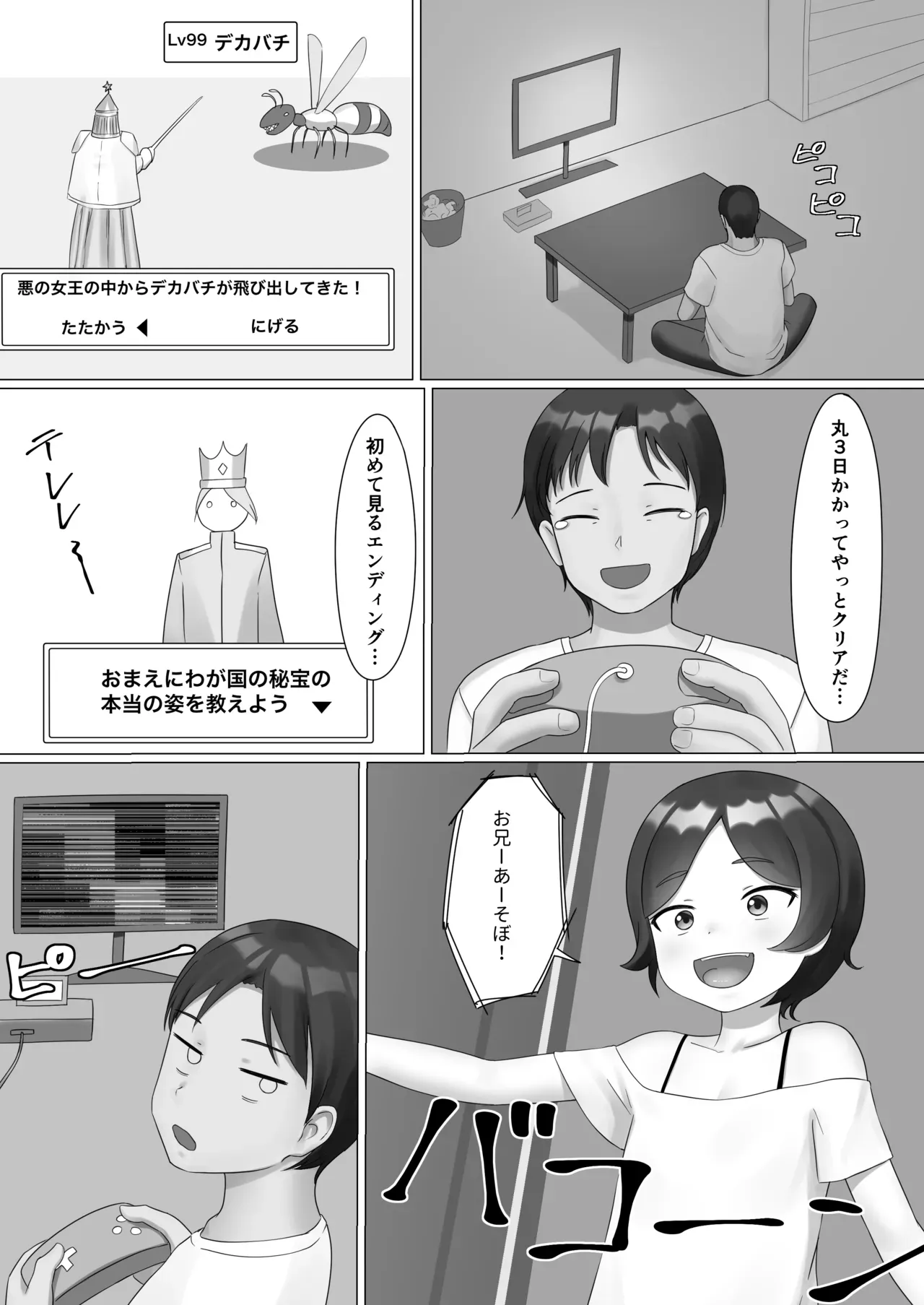 Page 0