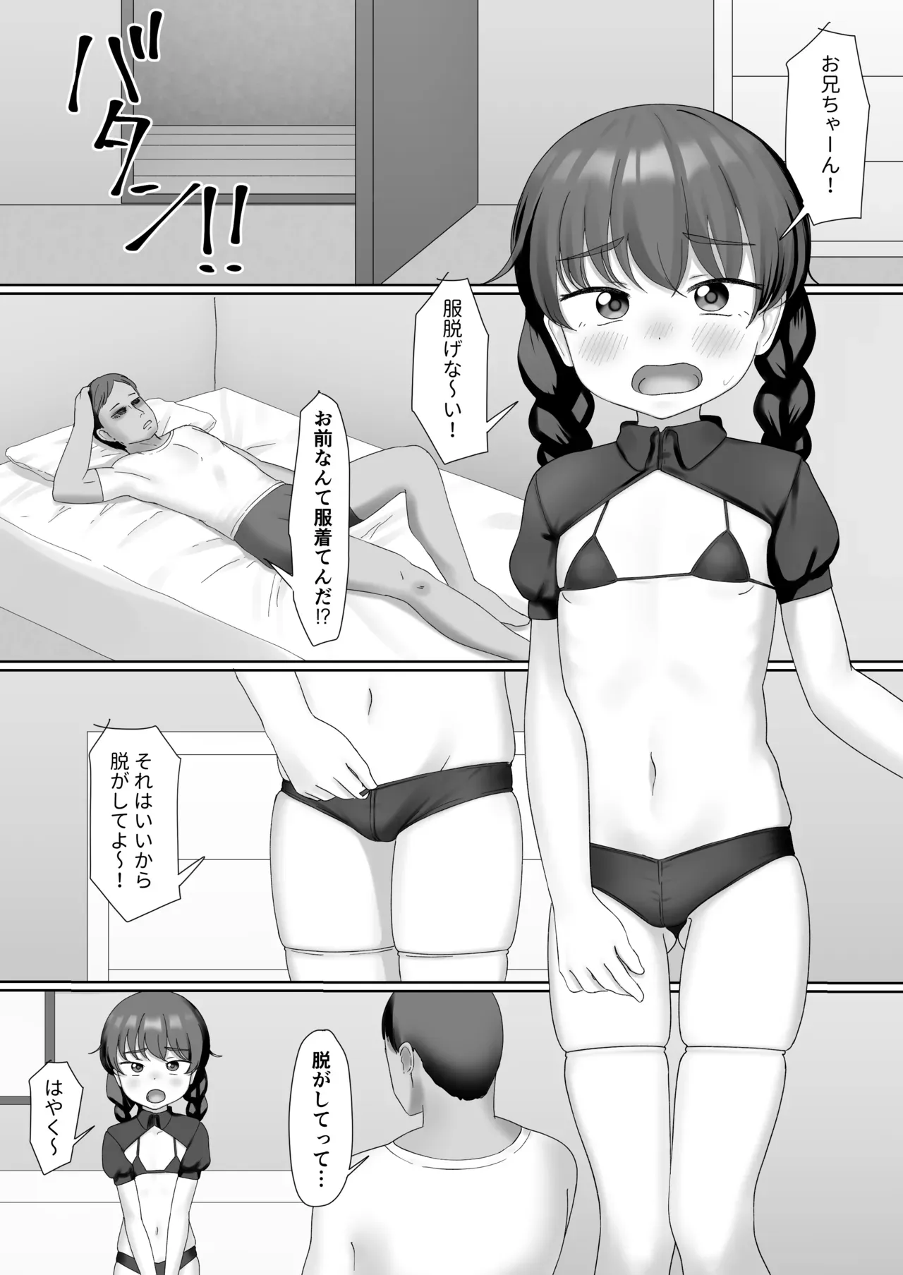 Page 0