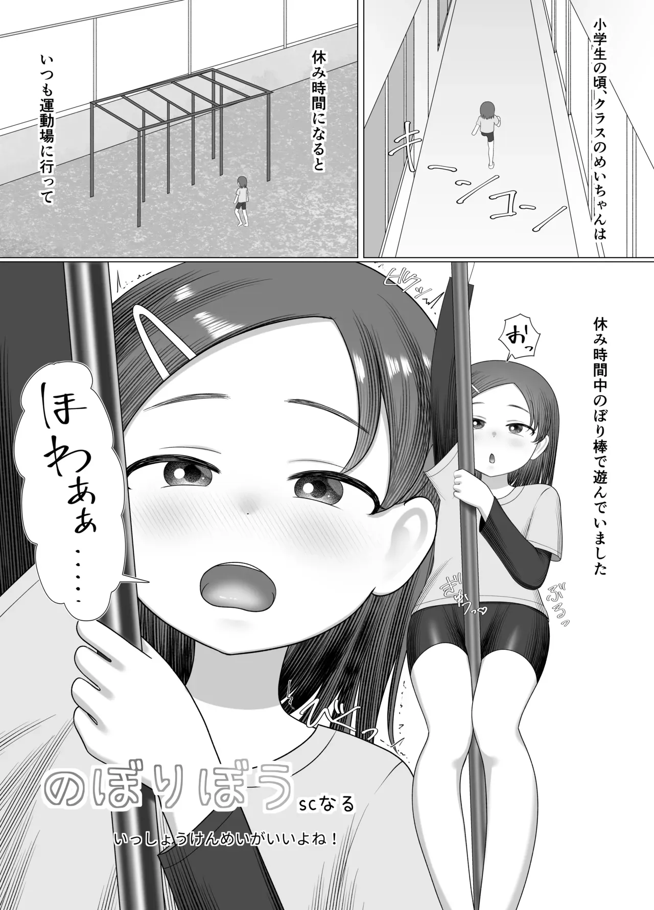 Page 0