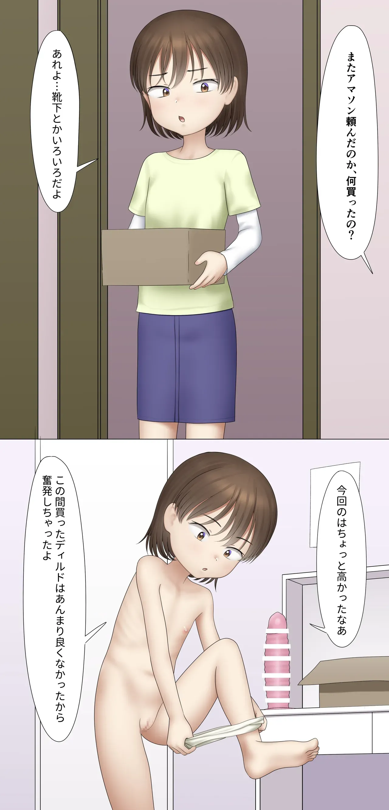 Page 0