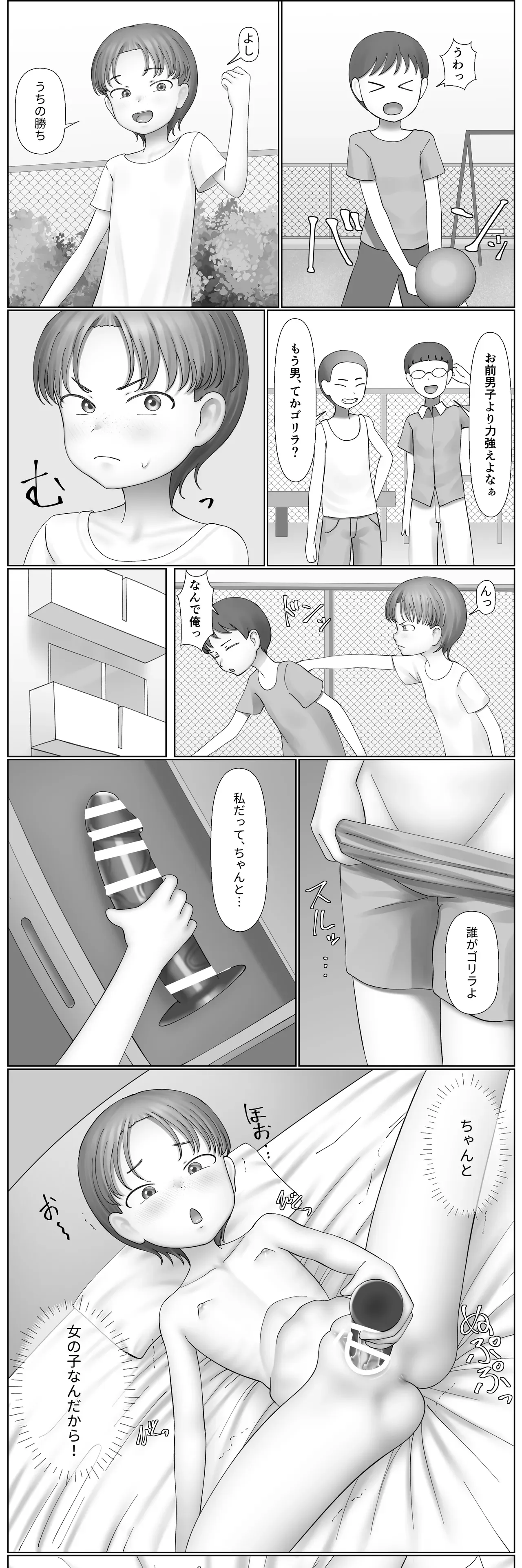 Page 0