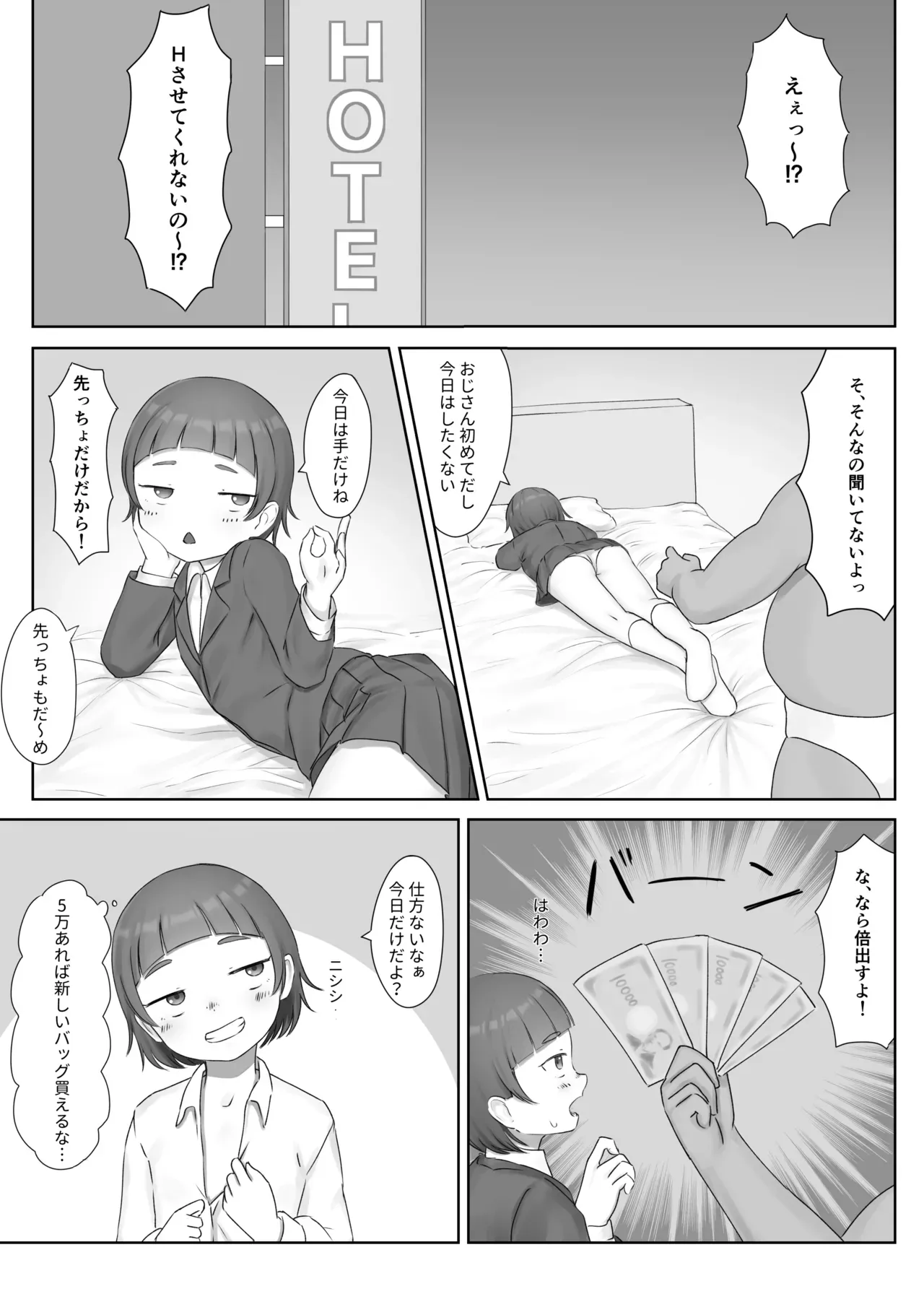 Page 0