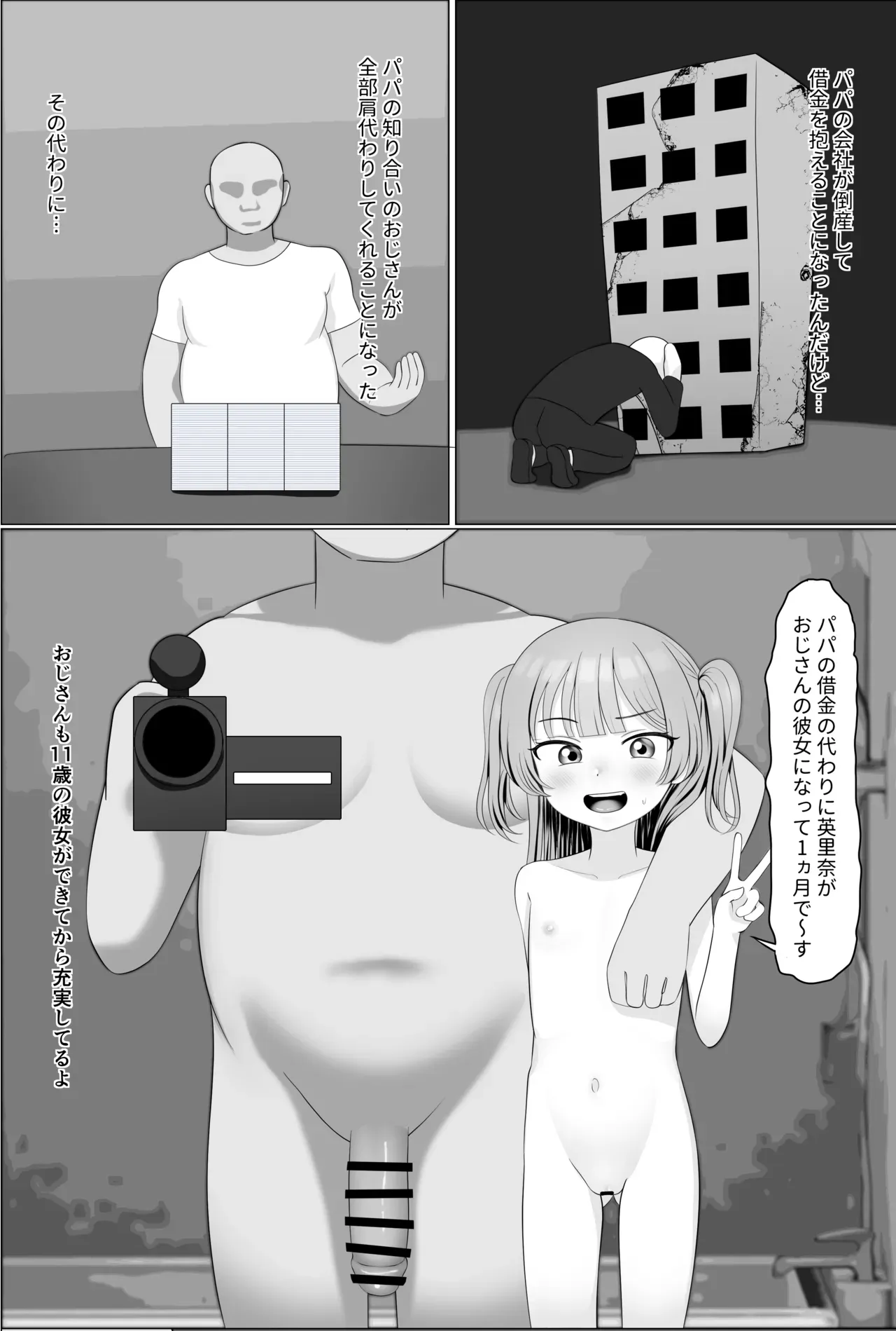 Page 0
