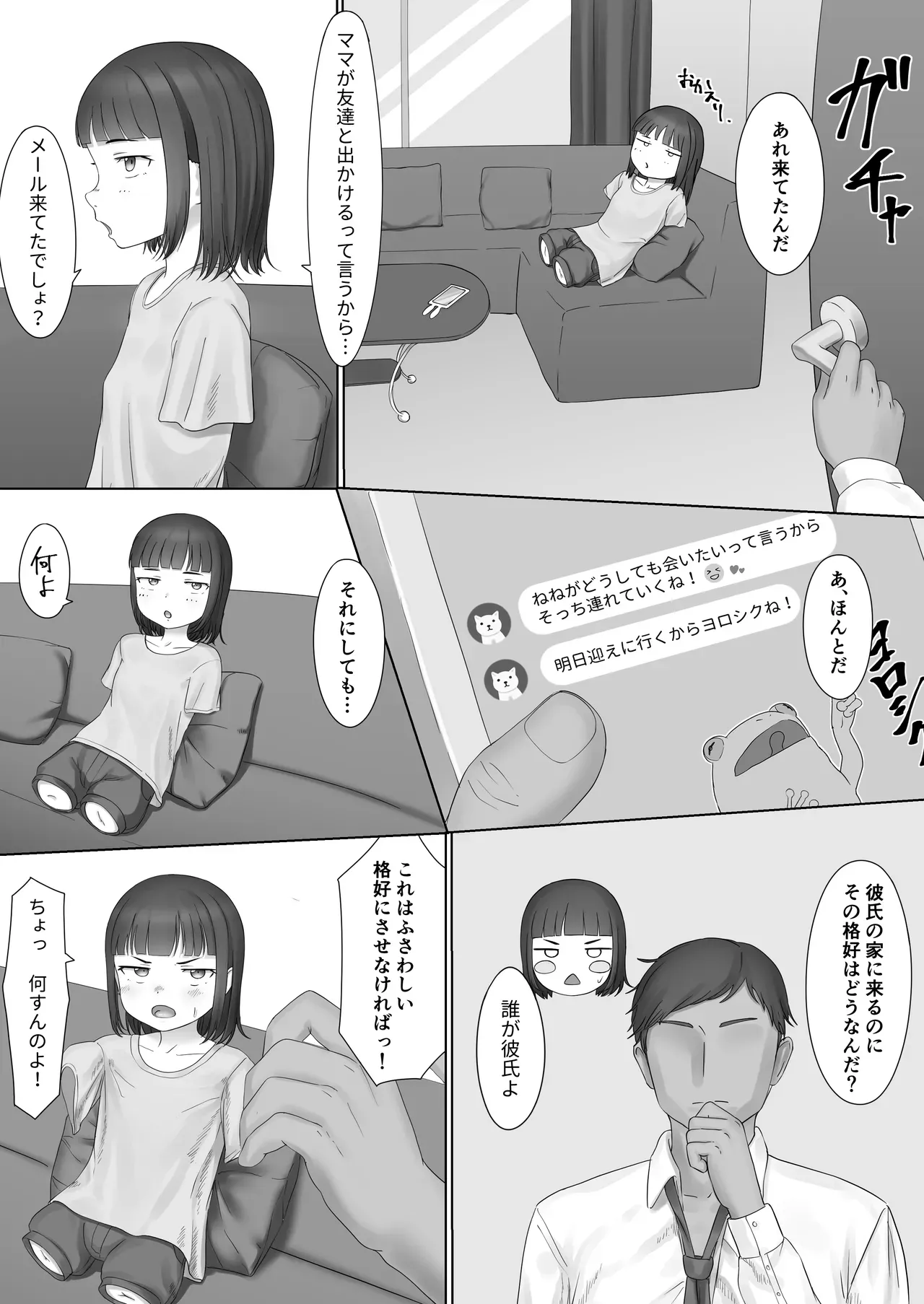 Page 0