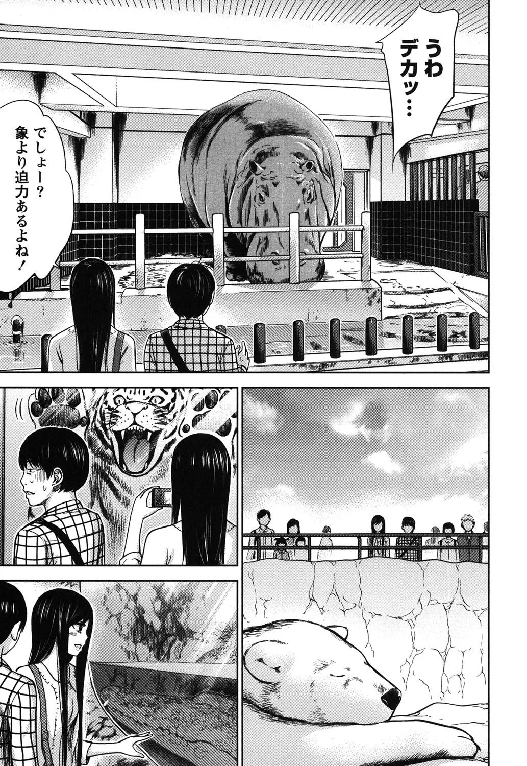 Page 107