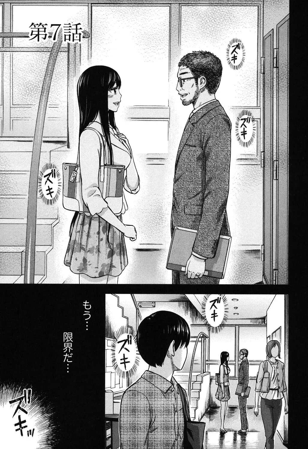 Page 115