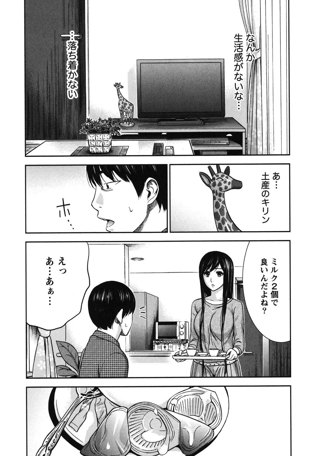 Page 118