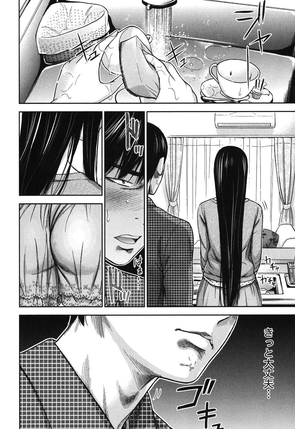 Page 120