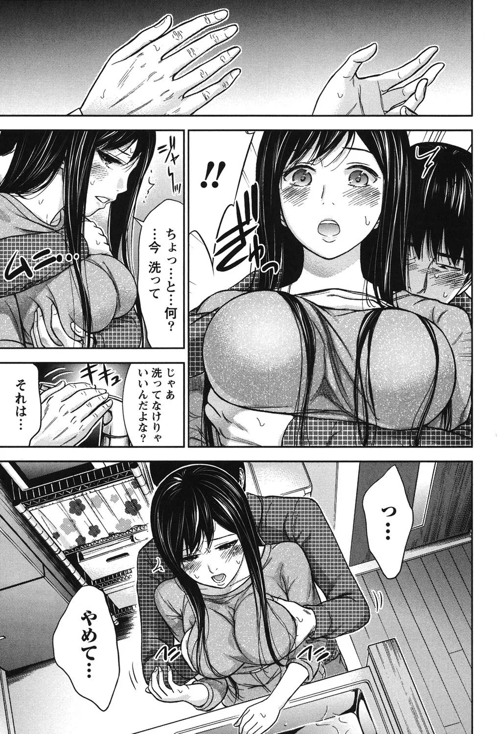 Page 121