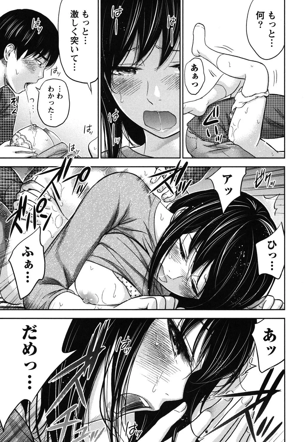 Page 125