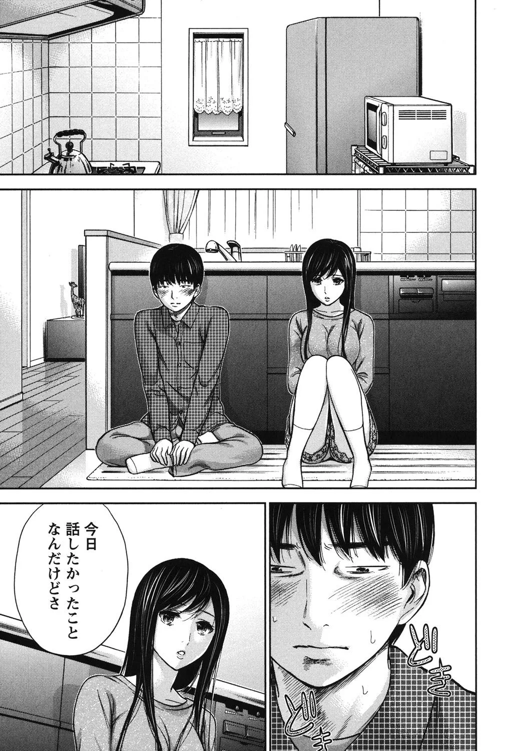 Page 127